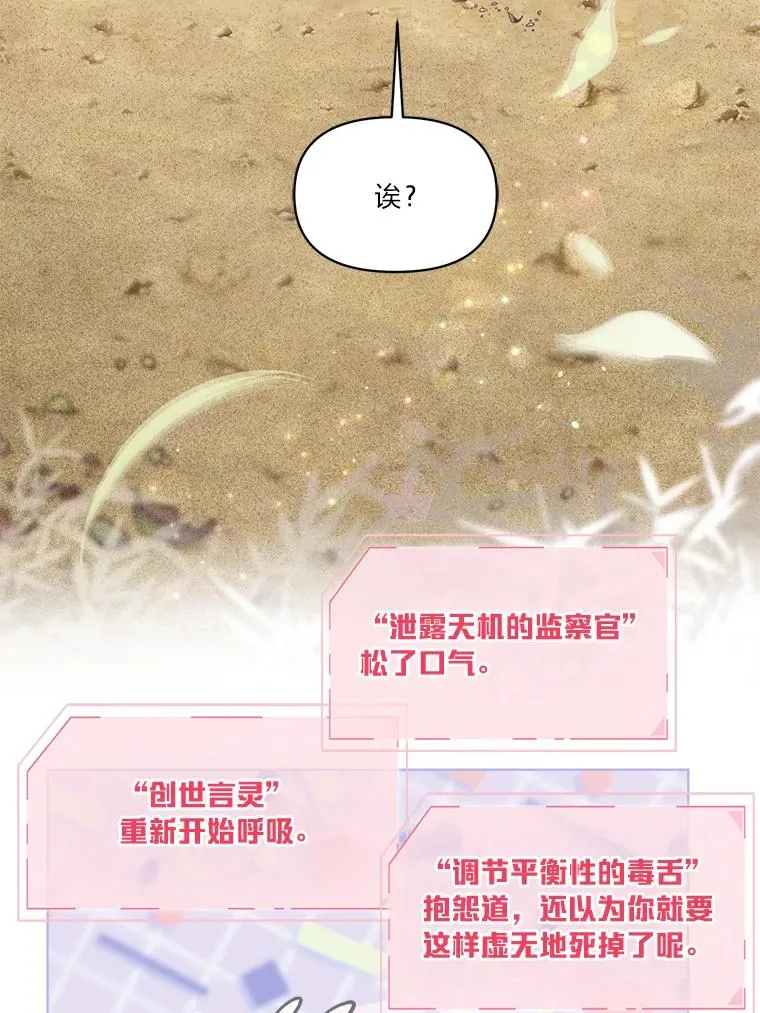 71.出手相助的恶94