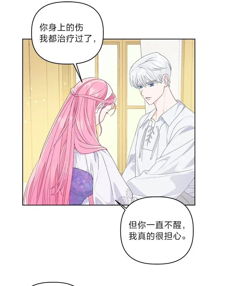 73.你是谁31