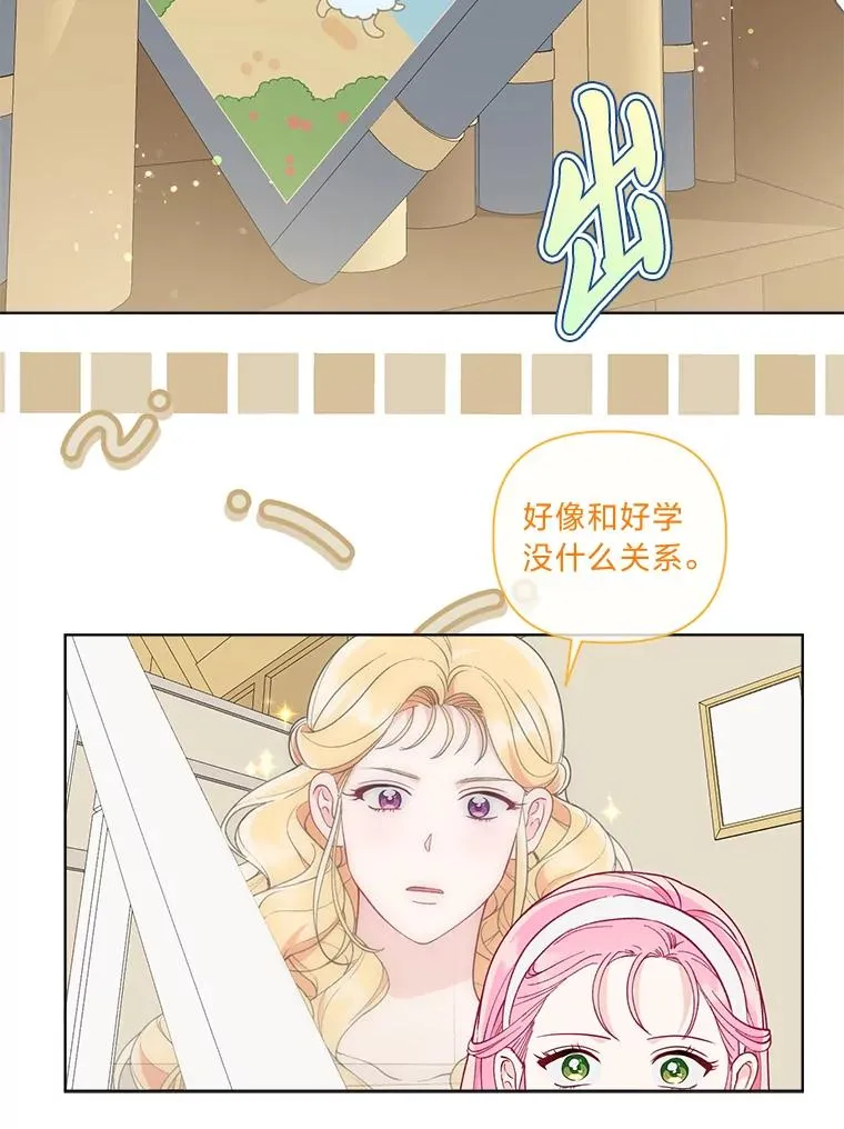 73.你是谁79