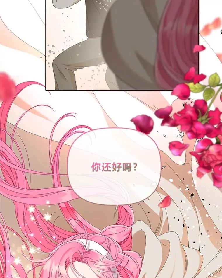 71.出手相助的恶14
