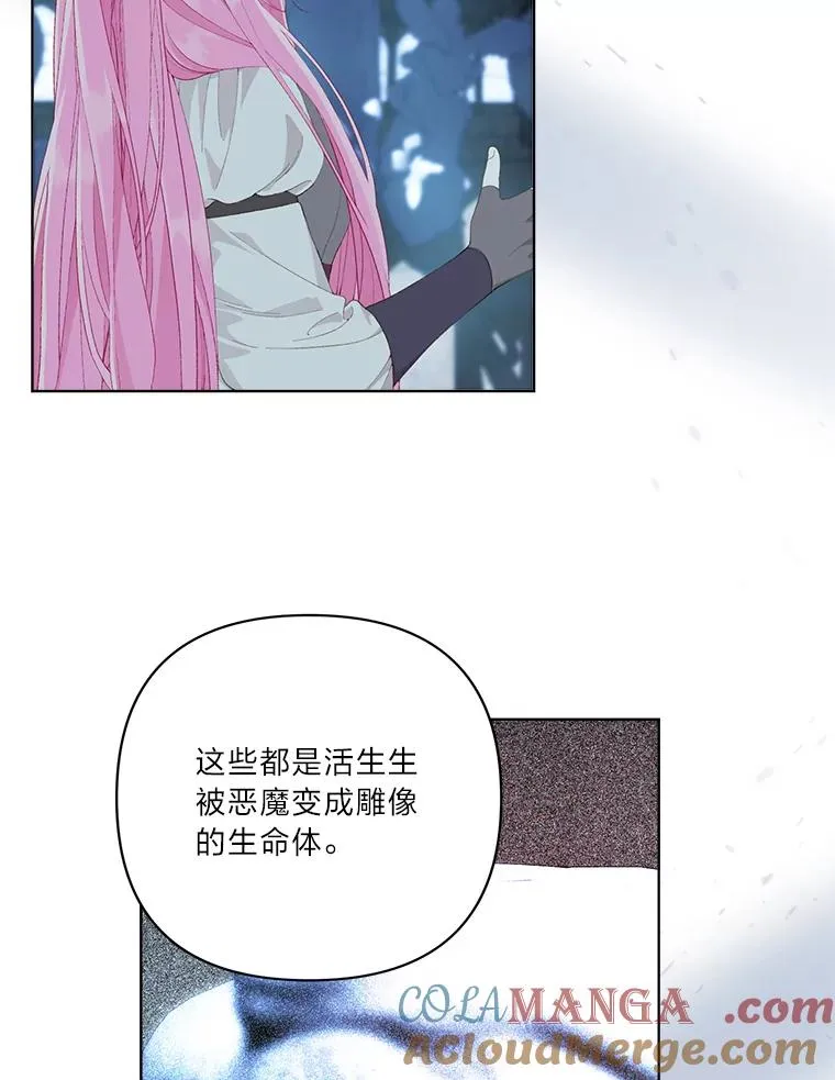 72.秒杀恶魔雕刻家16