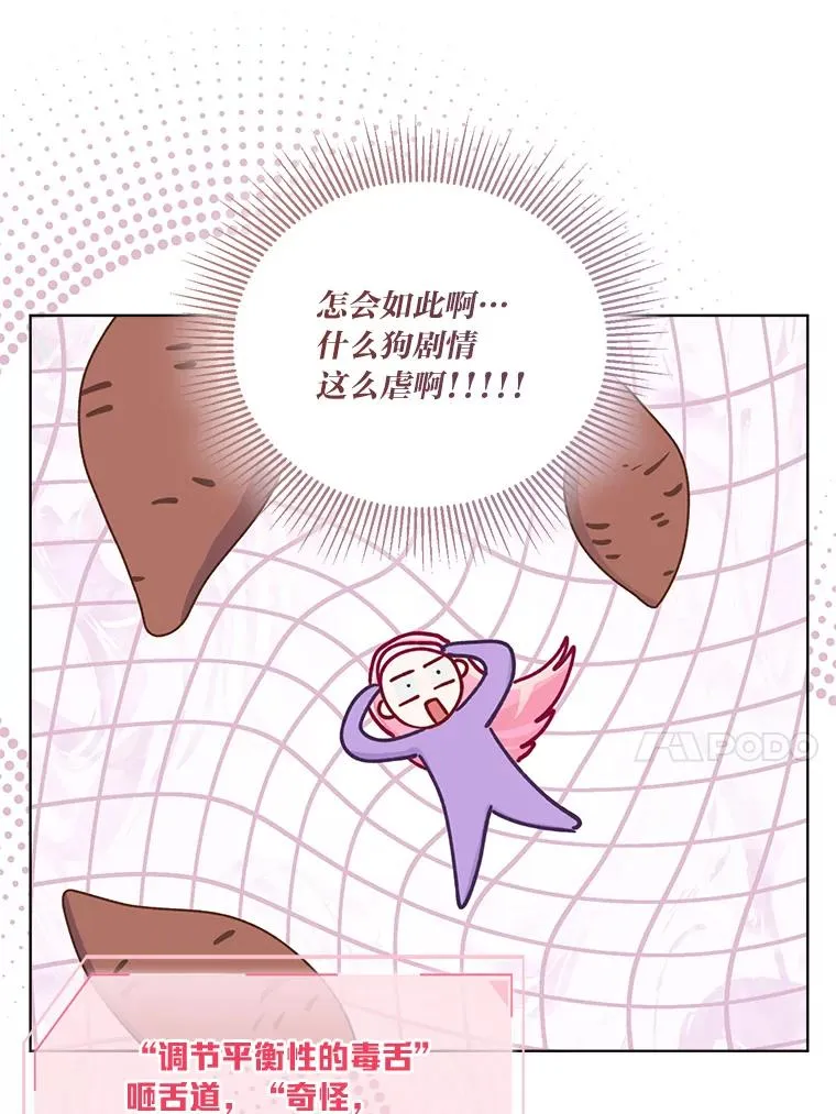73.你是谁70
