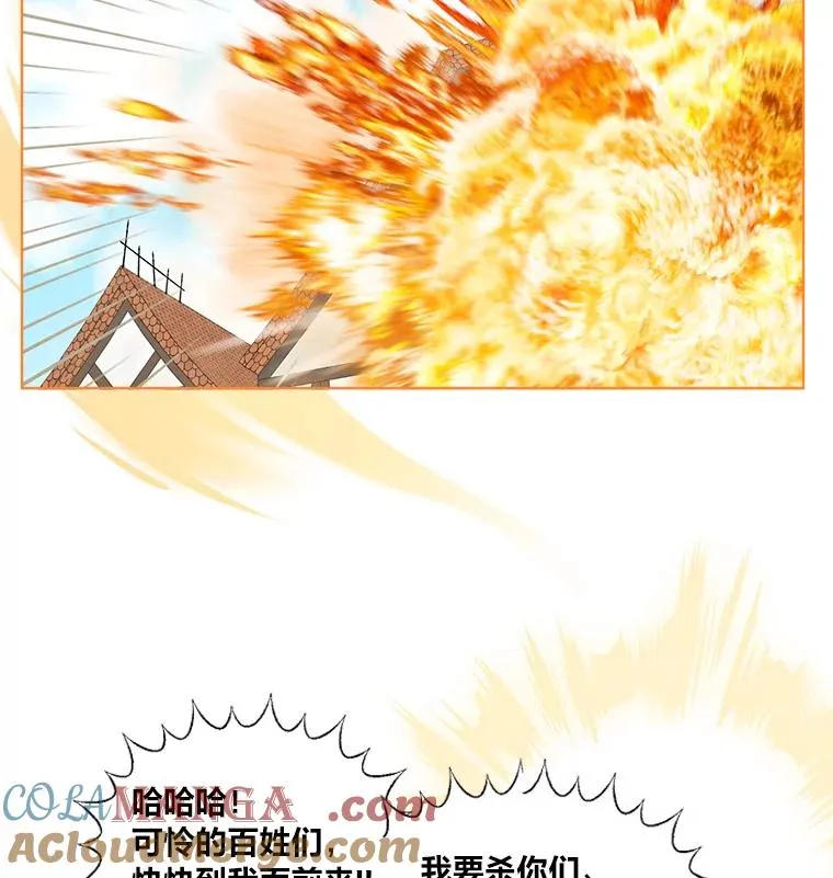 74.惩恶侠侣78