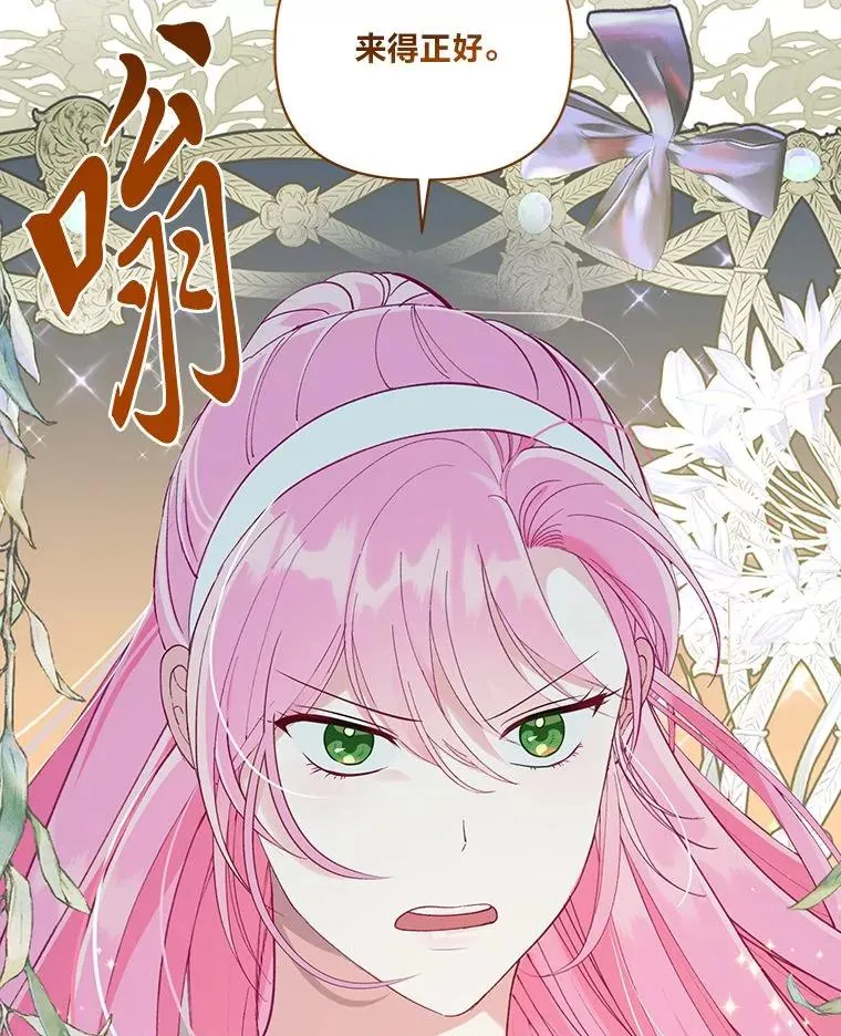 72.秒杀恶魔雕刻家30