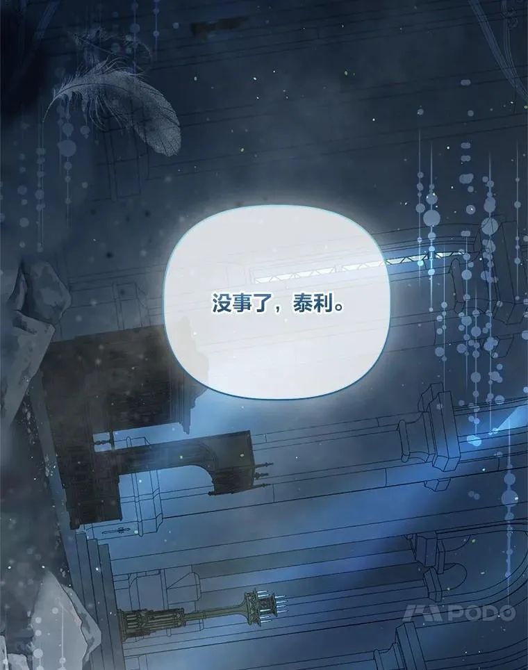 72.秒杀恶魔雕刻家73