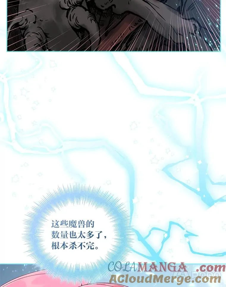 71.出手相助的恶36