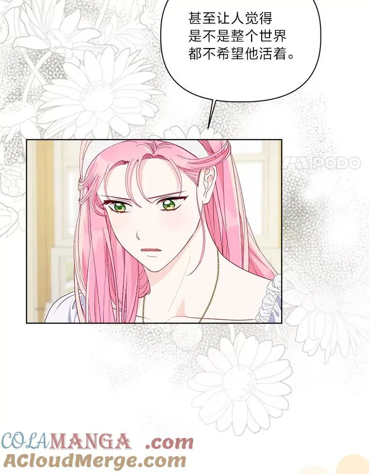 73.你是谁20
