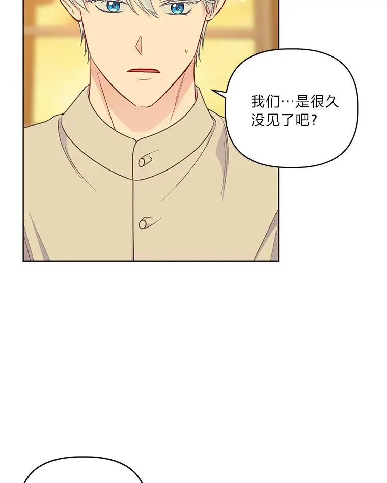 74.惩恶侠侣47
