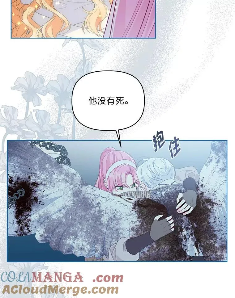 72.秒杀恶魔雕刻家64