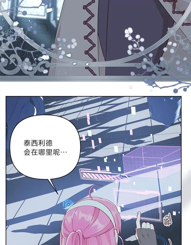 72.秒杀恶魔雕刻家9