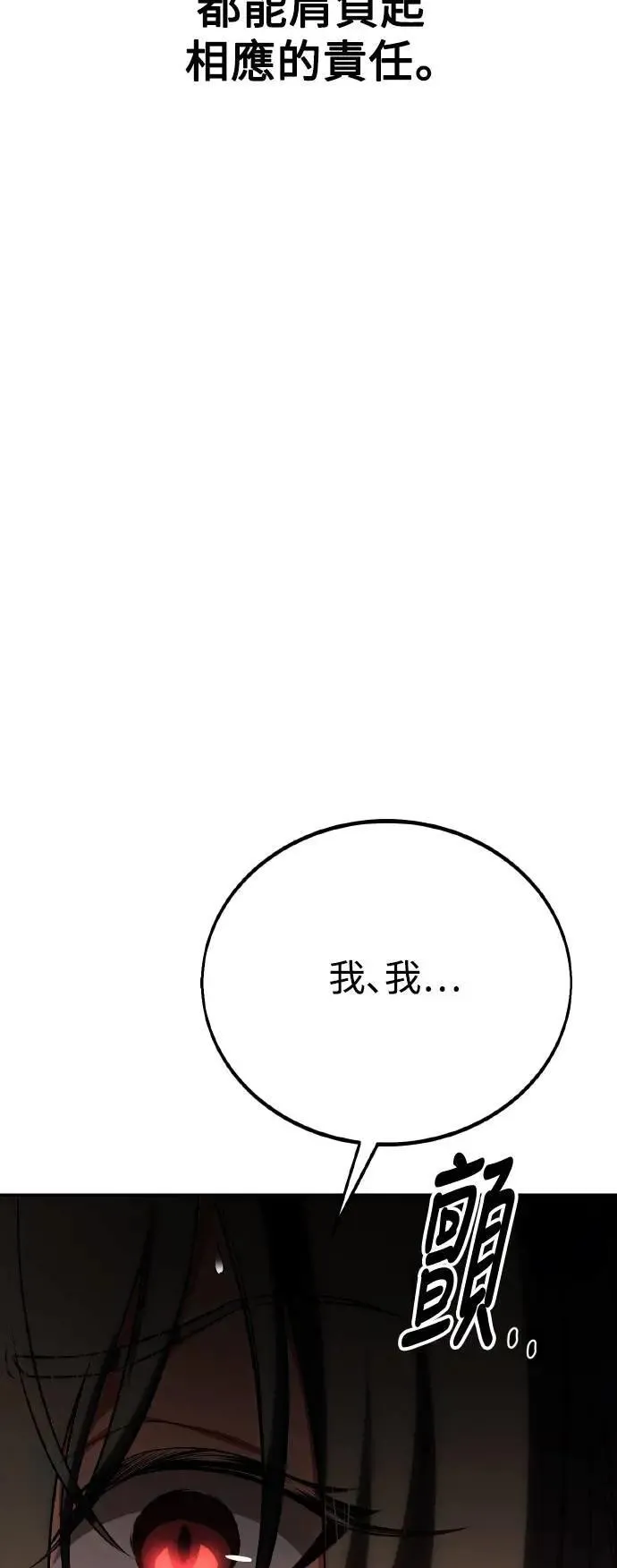 第48话94