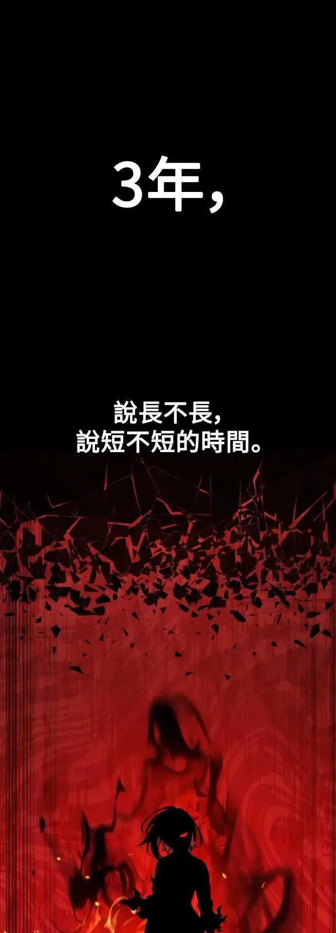 第50话0