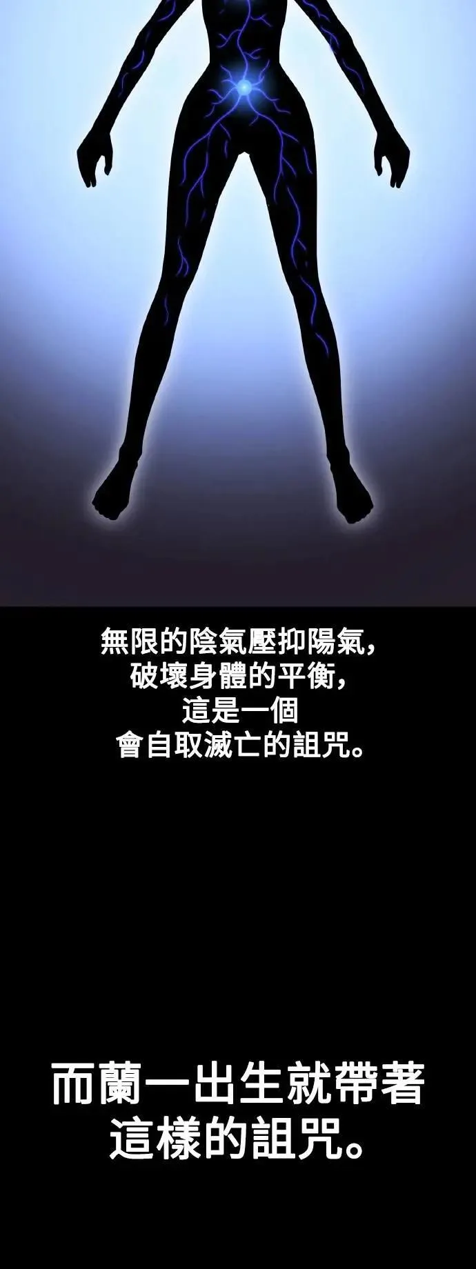 第46话4