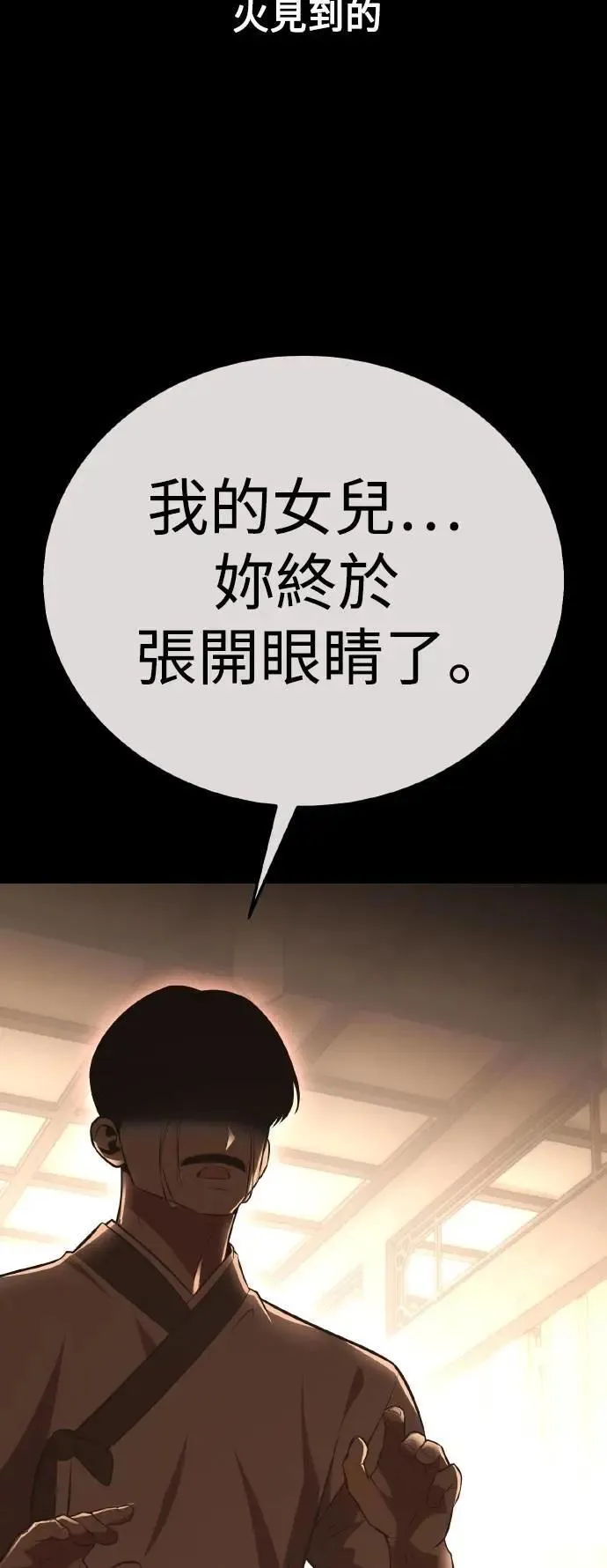 第48话2