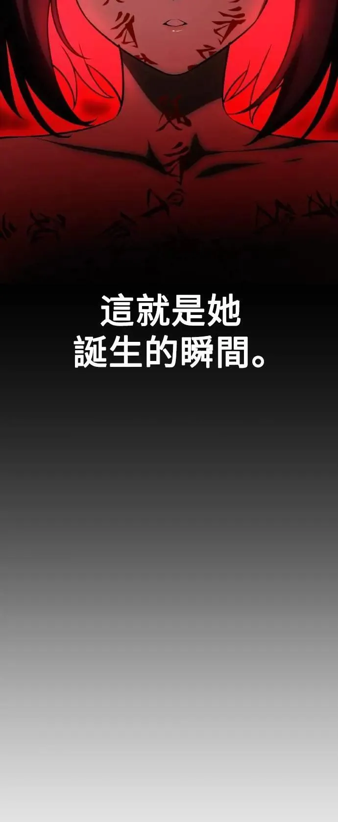 第46话20