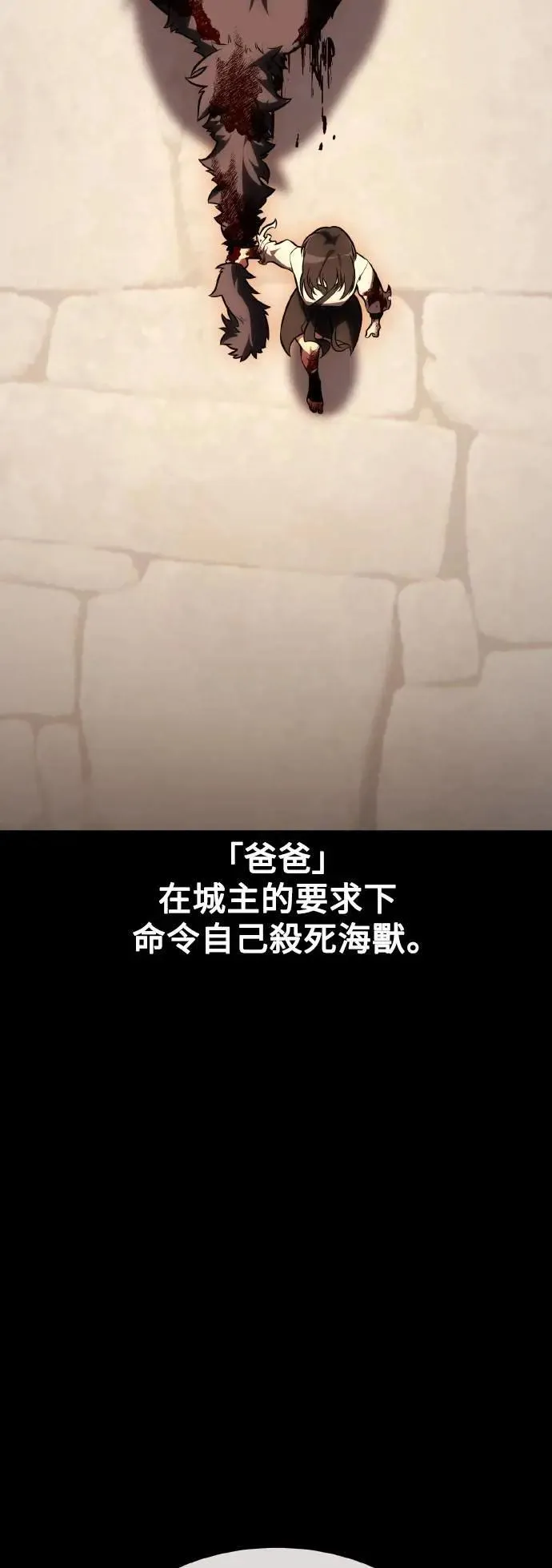 第48话17