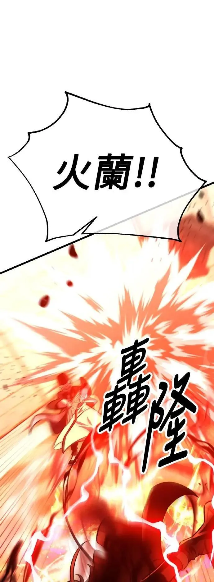 第50话59
