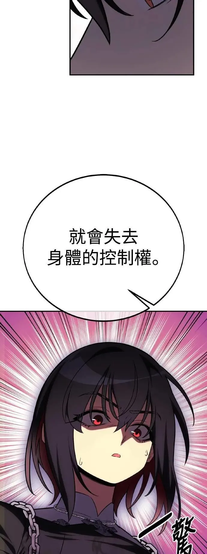 第48话87