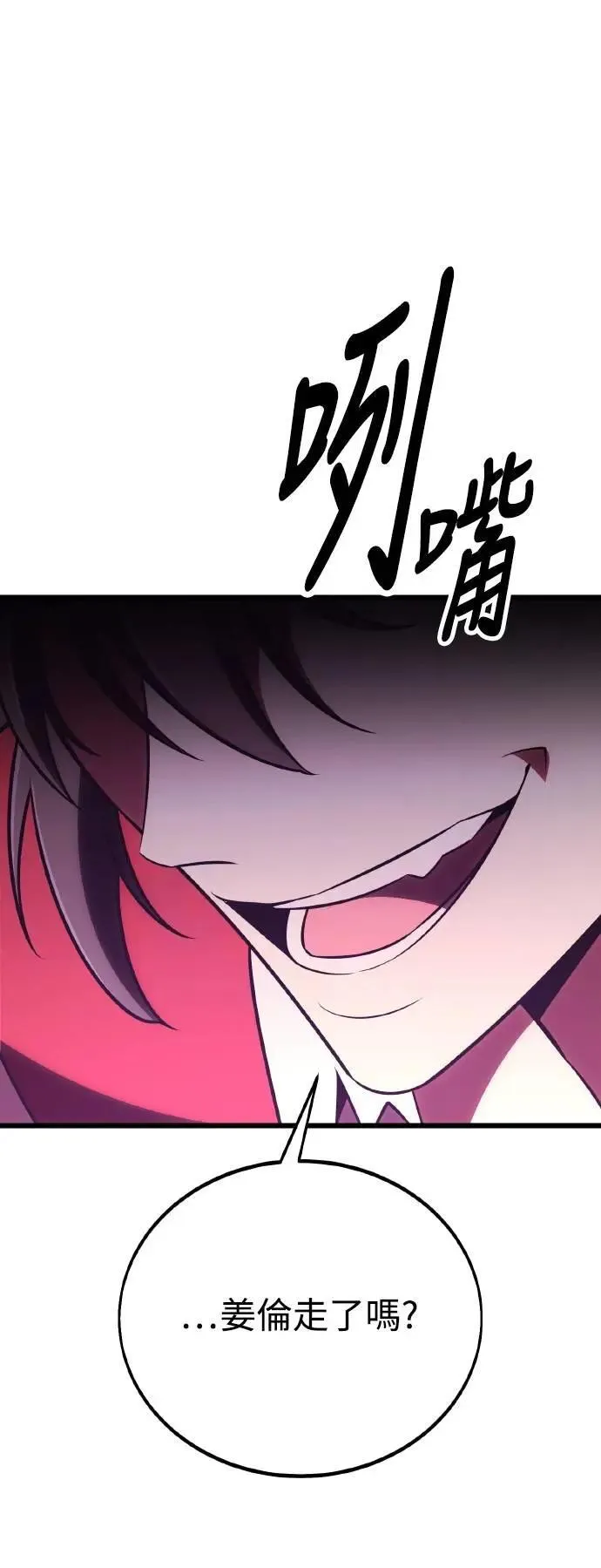 第49话12