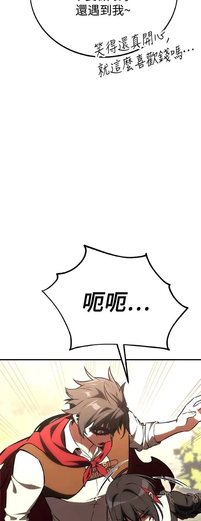 第47话16