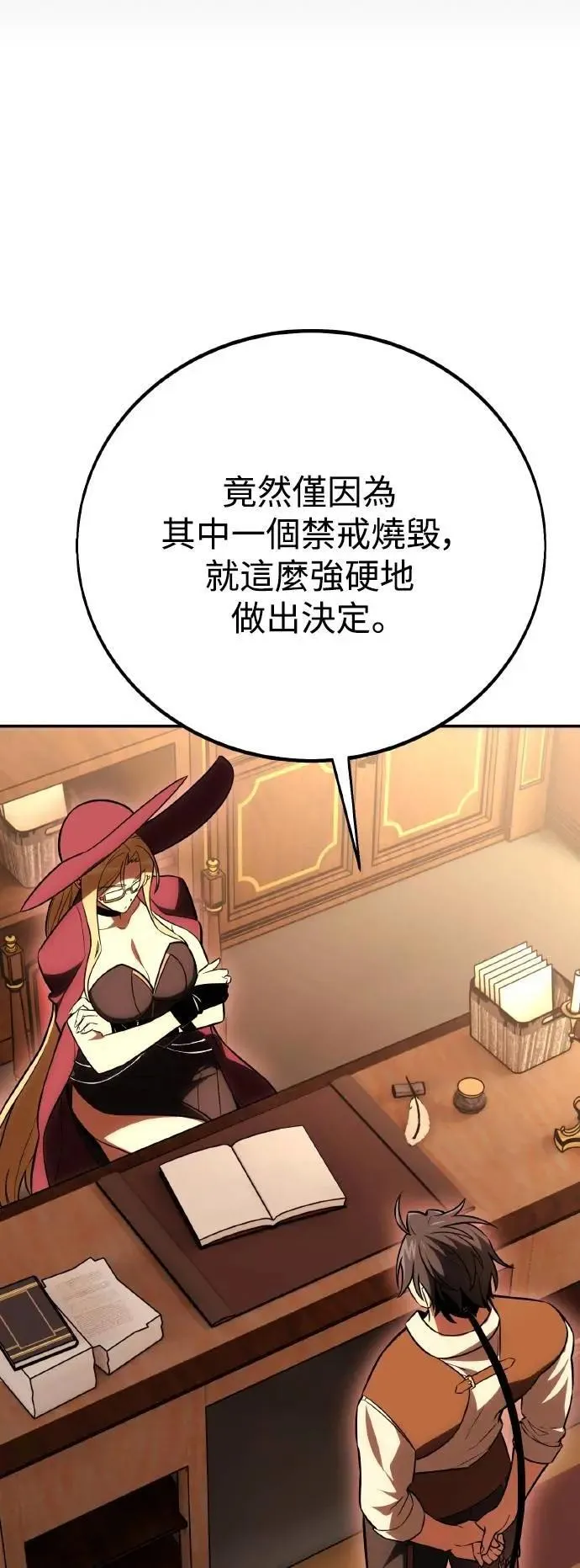 第46话66