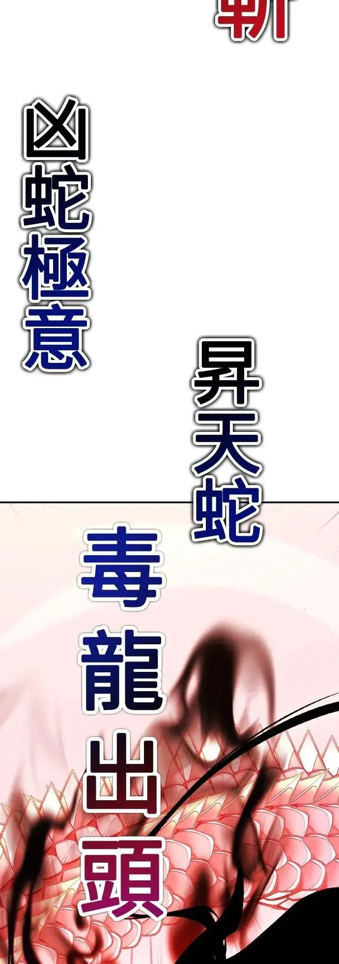 第49话111