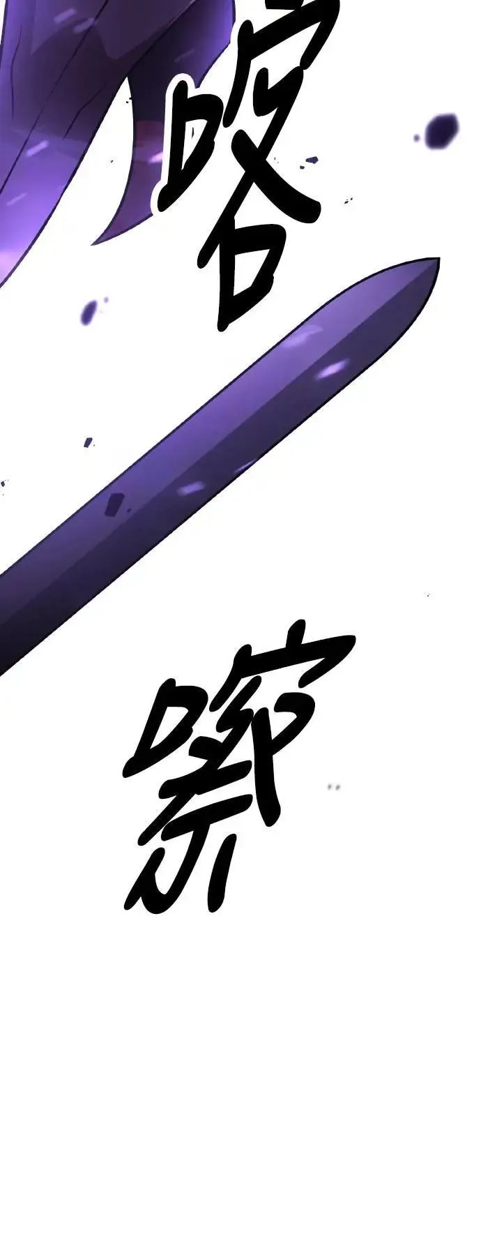 第49话121