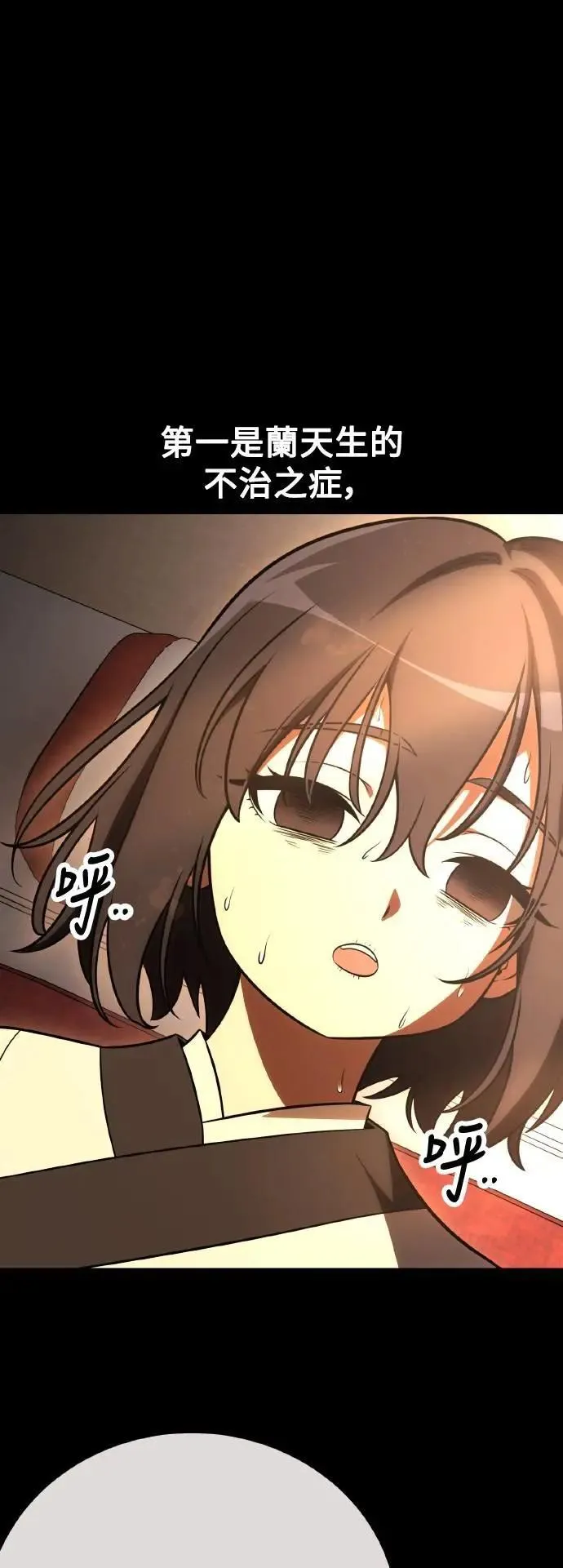 第46话8