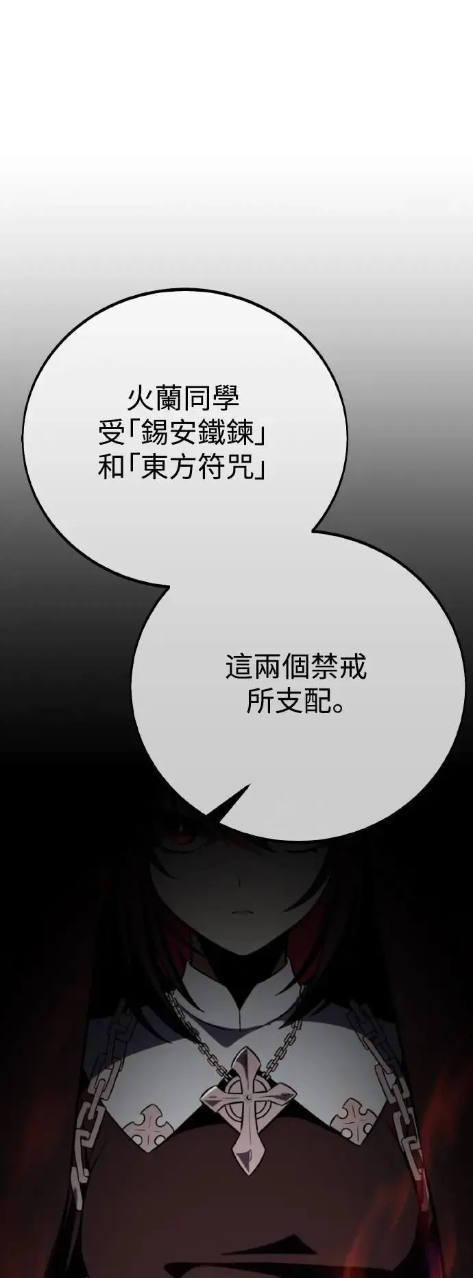 第46话62