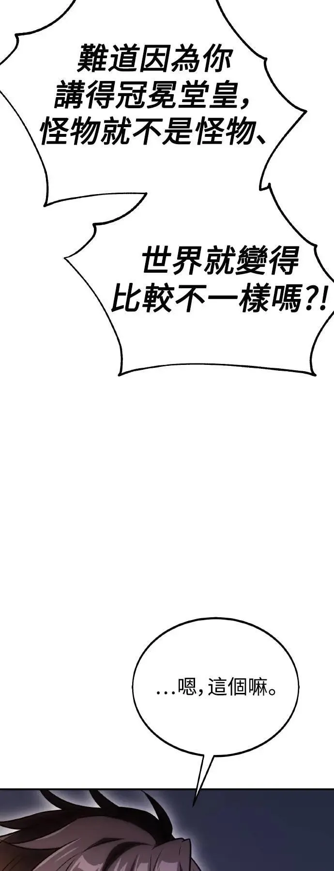 第48话46