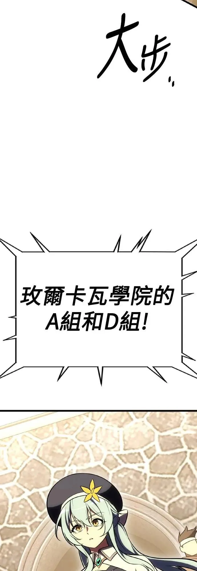 第49话43