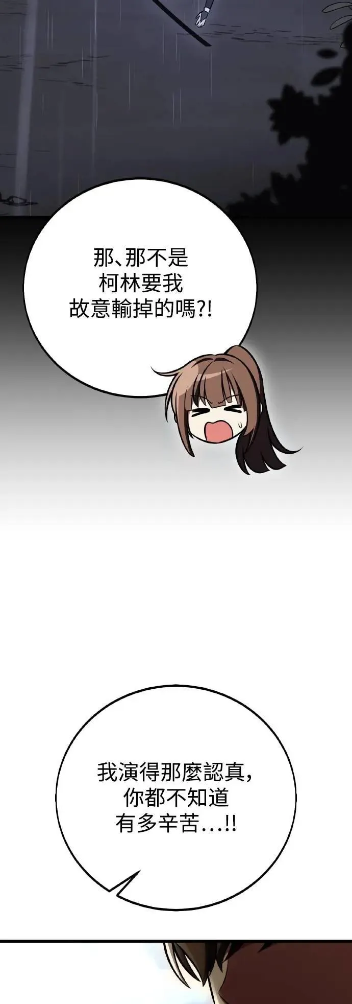 第49话101