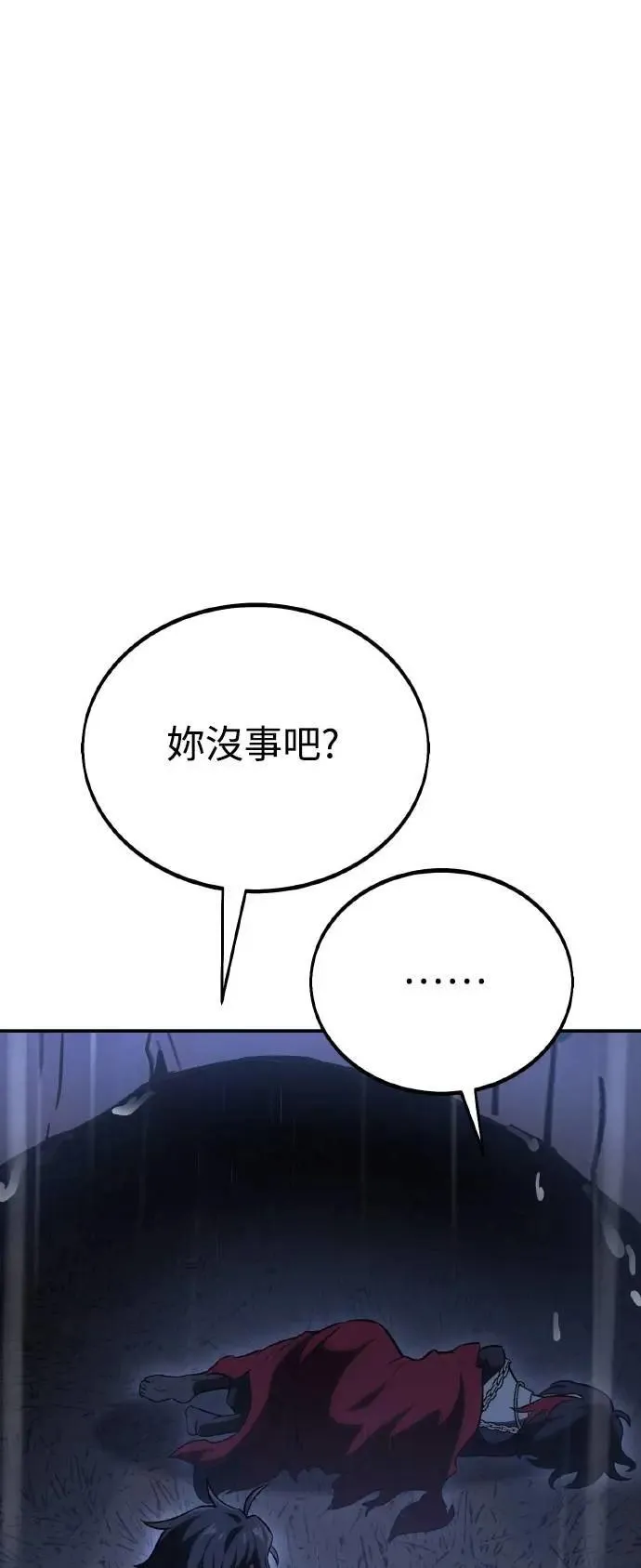 第47话118
