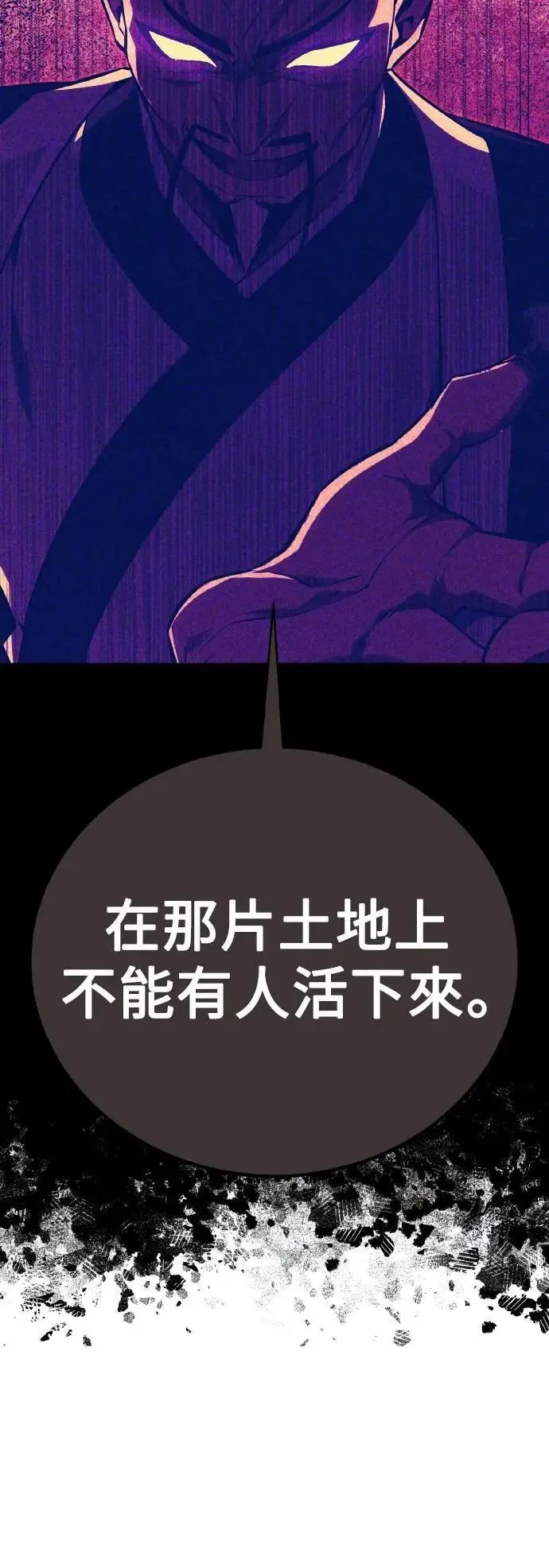 第46话92