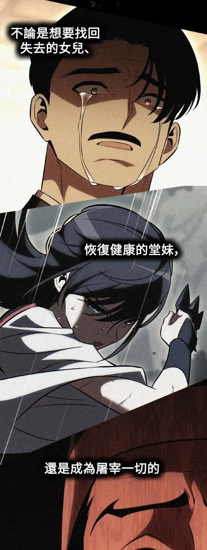 第48话36