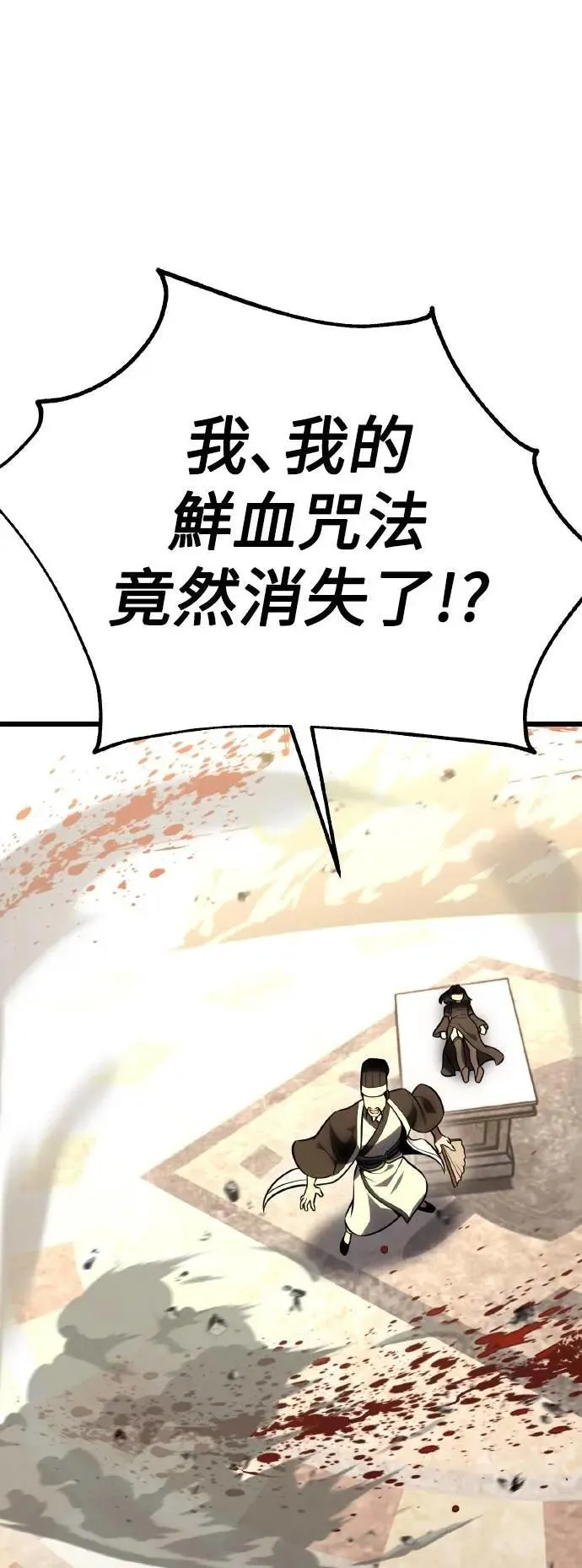 第50话43