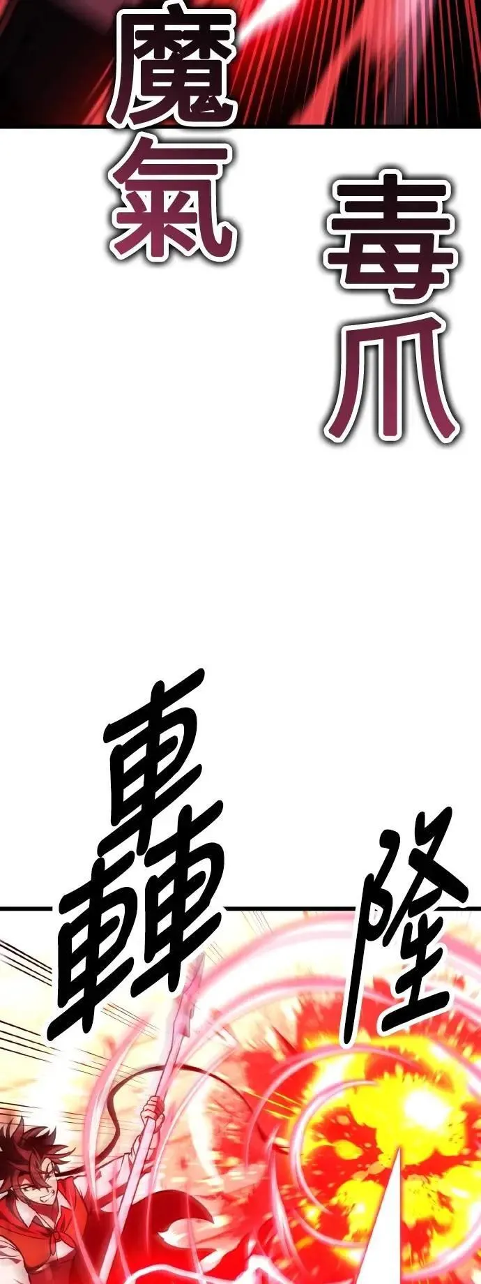 第50话87