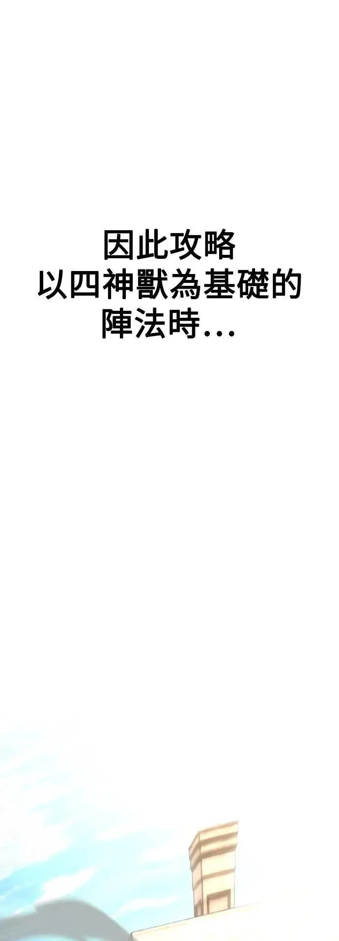 第49话78