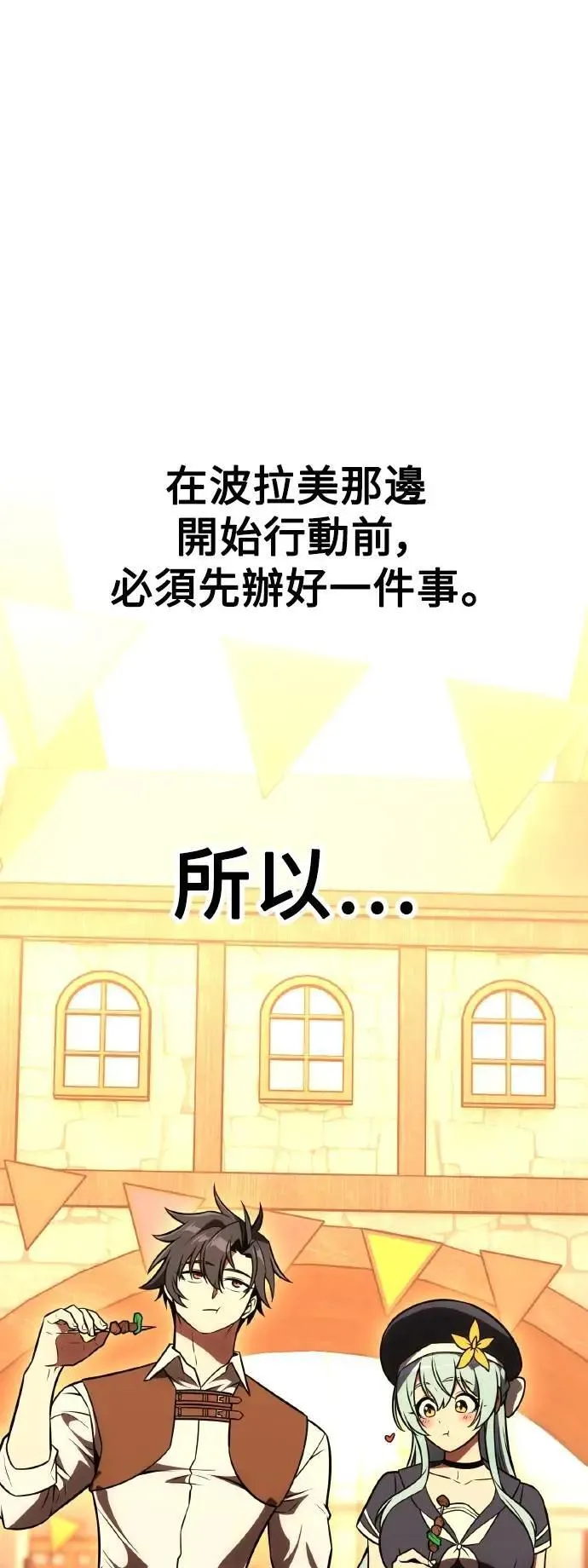 第46话101