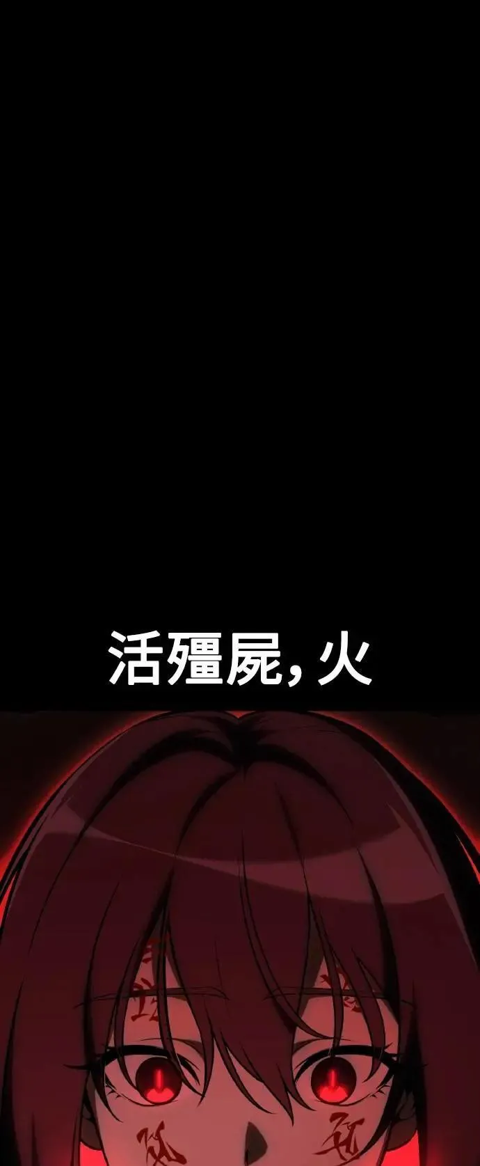 第46话19