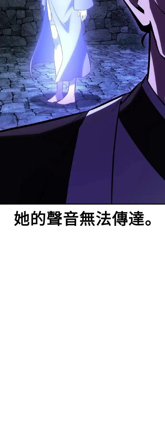 第46话97
