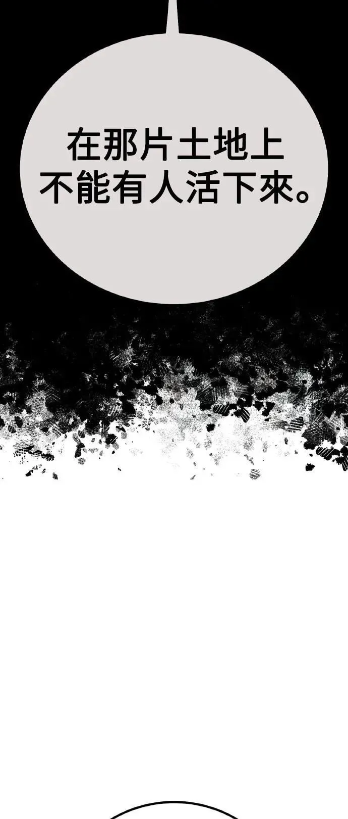 第46话32