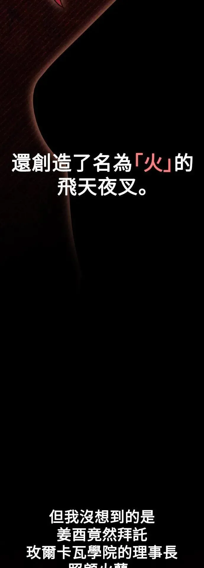 第50话5
