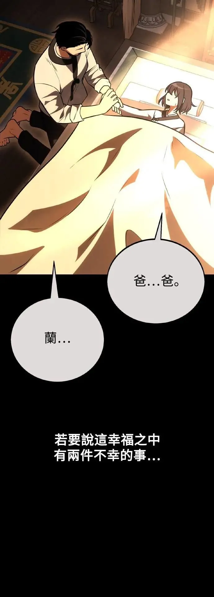 第46话7