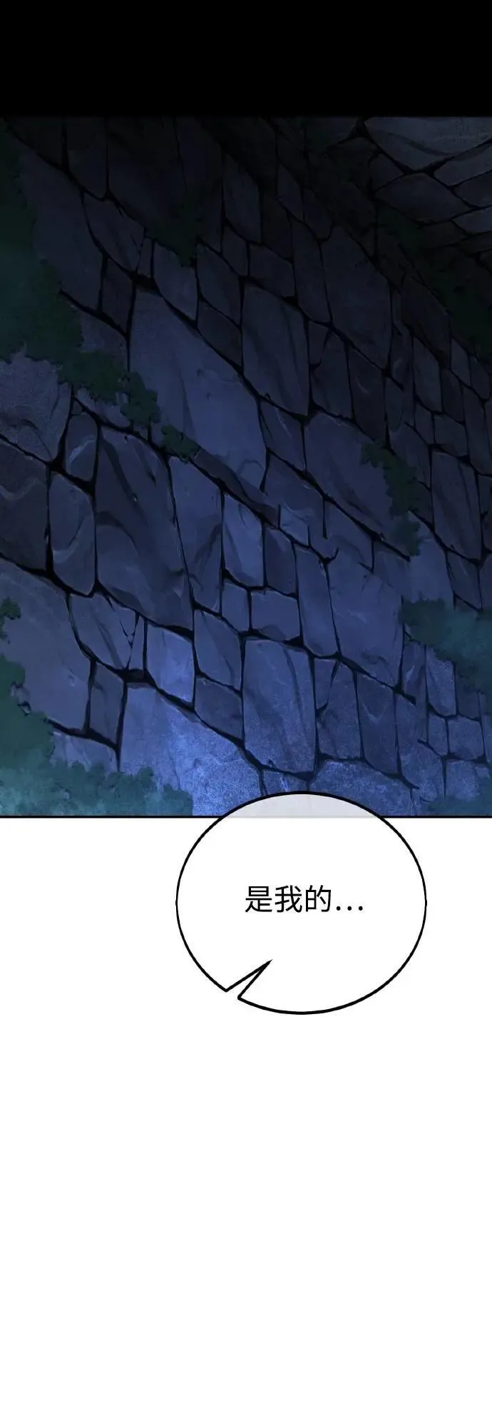 第46话85