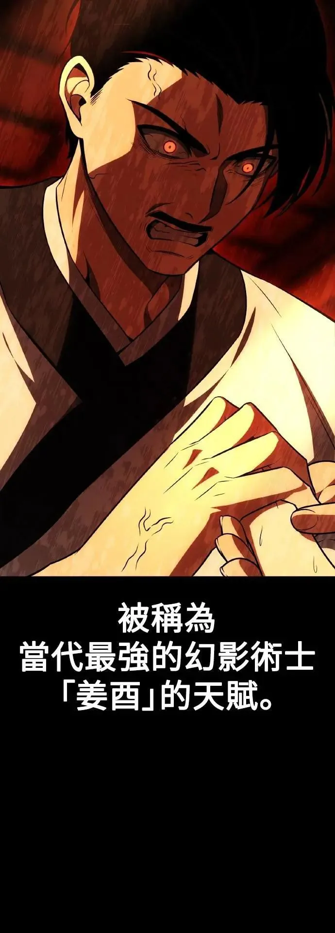 第46话10