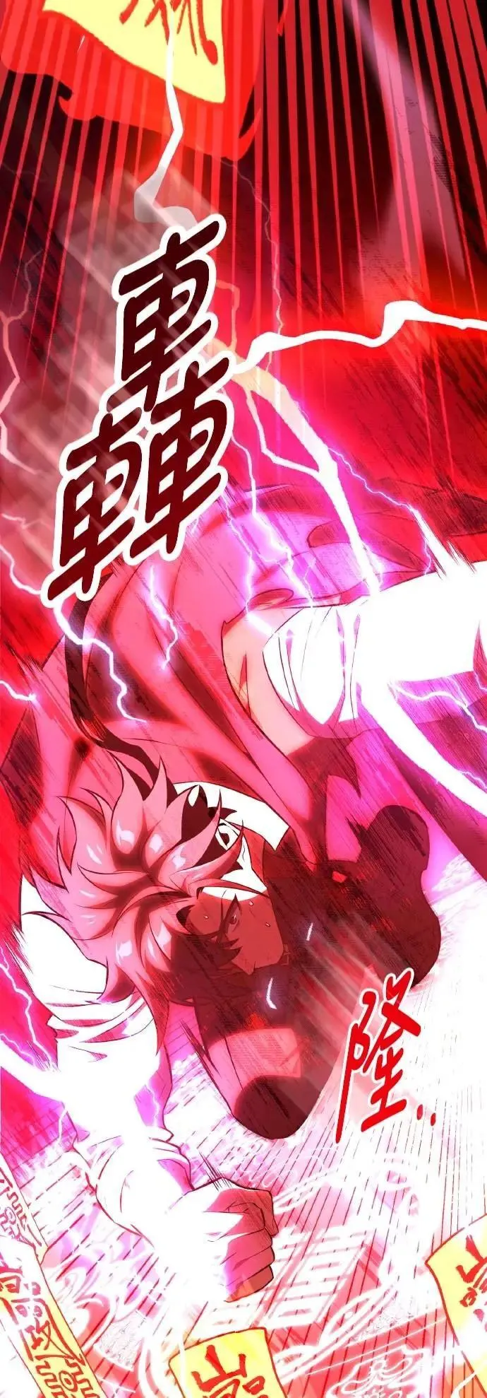 第48话120