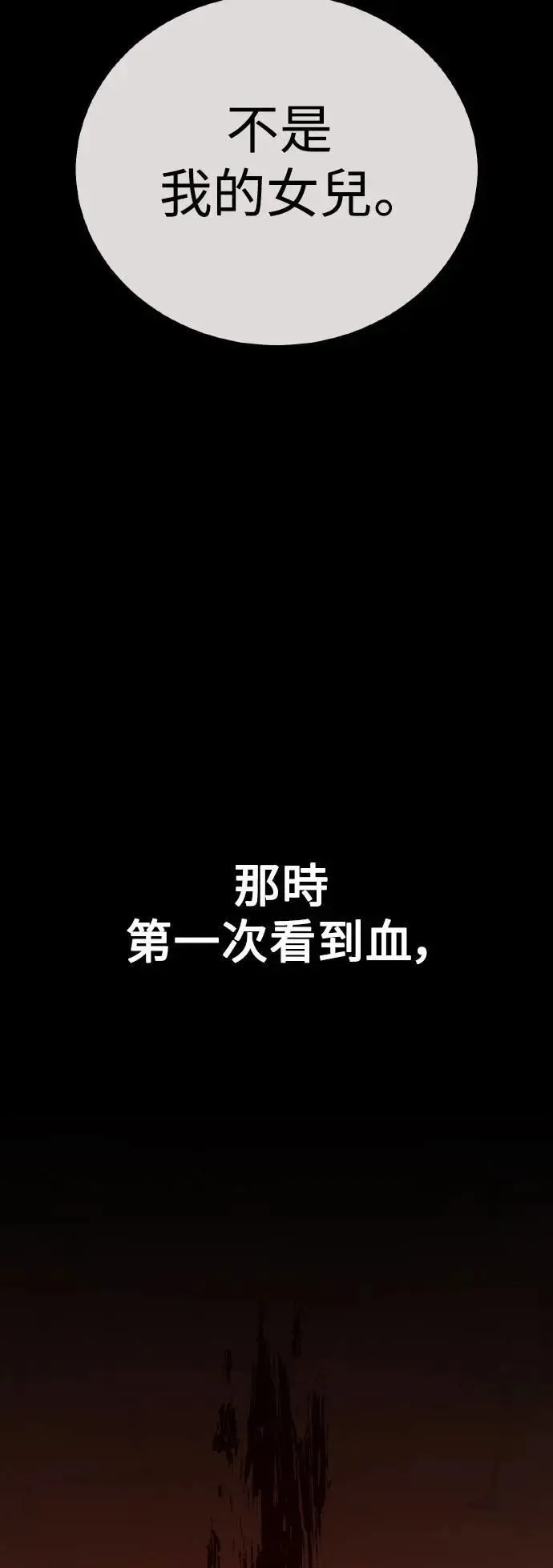 第48话15