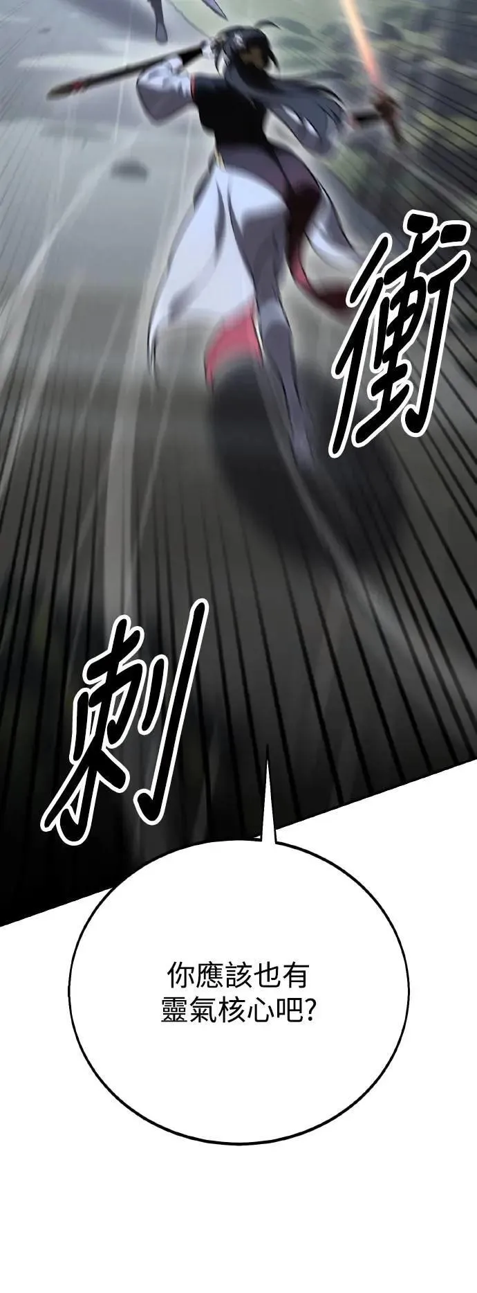 第47话63