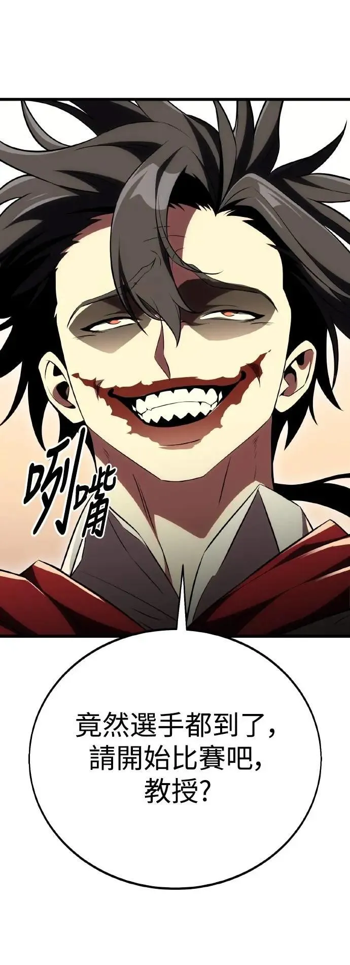 第49话51